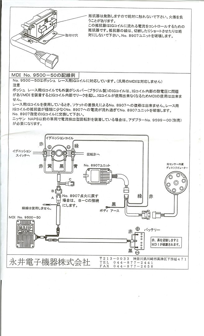 Daihatsu Applause Stereo Wiring Diagram - Wiring Diagram